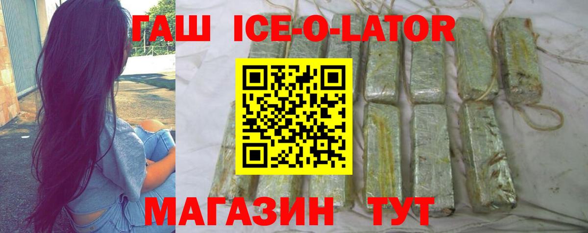 наркотики  ГАШИШ  ГАШ hashish  Фролово  Вход с VPN  ГАШ Изолятор 