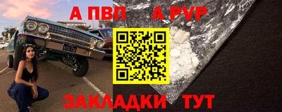 мет Донецк