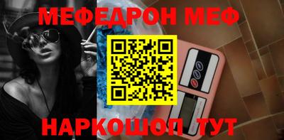 мет Донецк