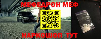 ALPHA-PVP Донской