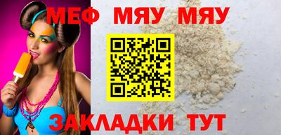 ALPHA-PVP Донской