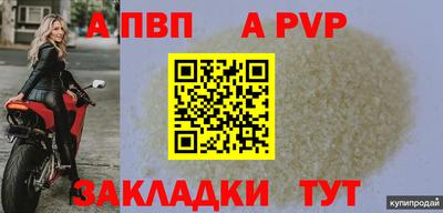 мет Донецк