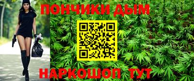 ALPHA-PVP Донской