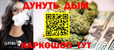 мет Донецк