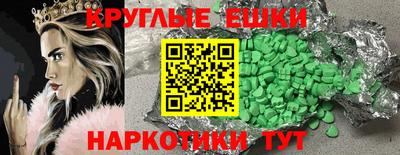ALPHA-PVP Донской