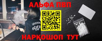 мет Донецк
