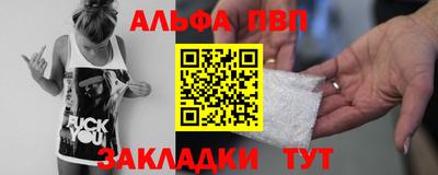 мет Донецк