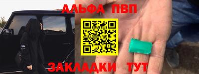 гашик Дубна