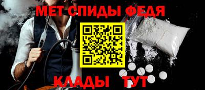 мет Донецк