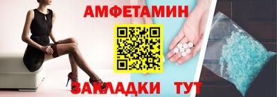 мет Донецк