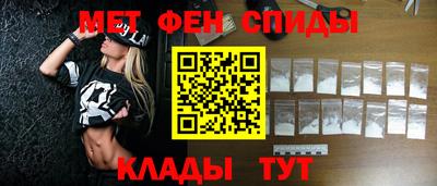 мет Донецк