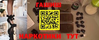 гашик Дубна