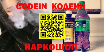 мет Донецк