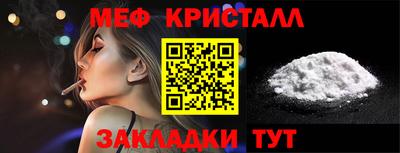 гашик Дубна