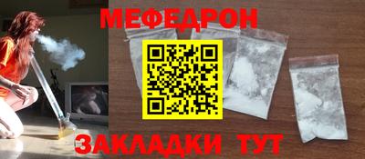 мет Донецк