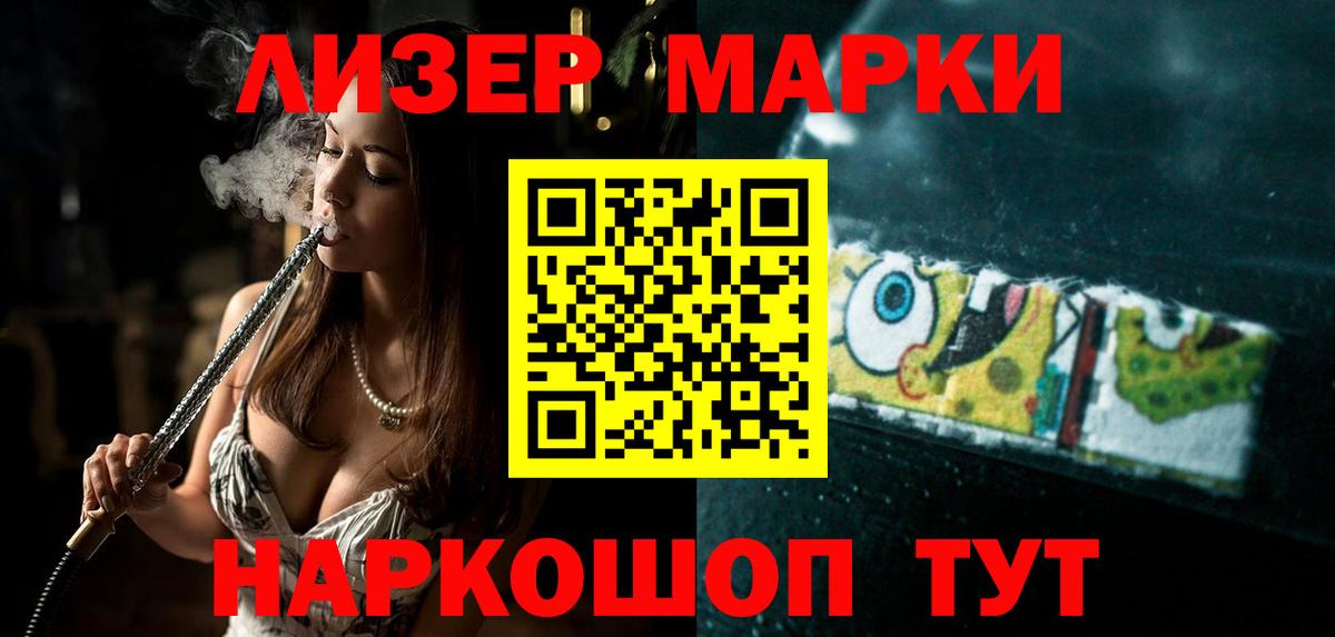Фролово  Лсд 25 экстази  ЛСД экстази ecstasy  Вход с VPN  Лсд 25 экстази кислота 