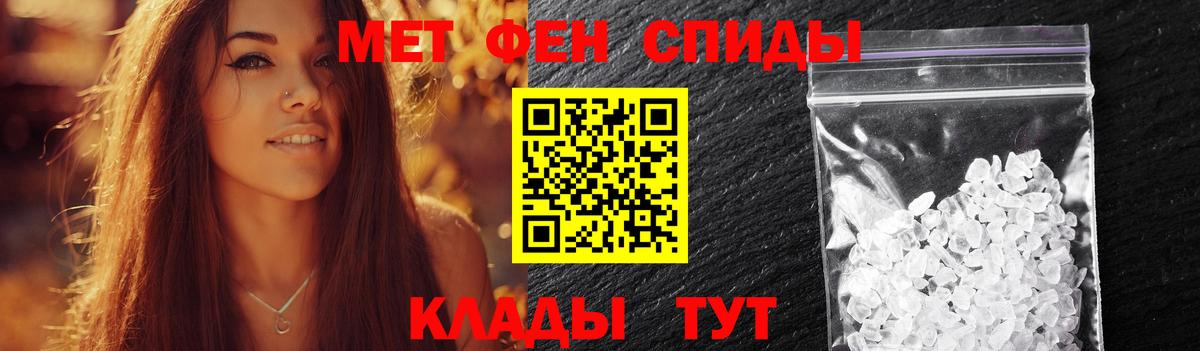 Метамфетамин винт  Вход с VPN  Метамфетамин винт  Фролово 