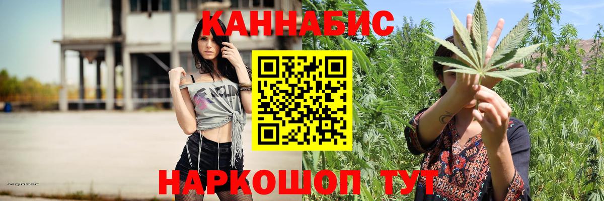 Каннабис гибрид Фролово
