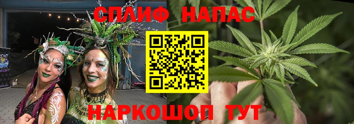 Бошки Шишки гибрид  Марихуана VHQ  Вход с VPN  Фролово  Марихуана THC 21% 